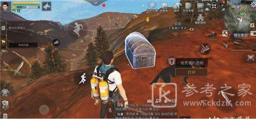 明日之后晴空麦田探索宝箱位置分享 晴空麦田探索宝箱攻略图片4