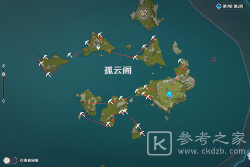 原神星螺怎么快速采集 星螺快速采集方法分享