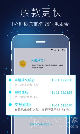 魔法现金