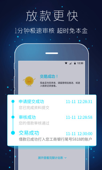 魔法现金截图