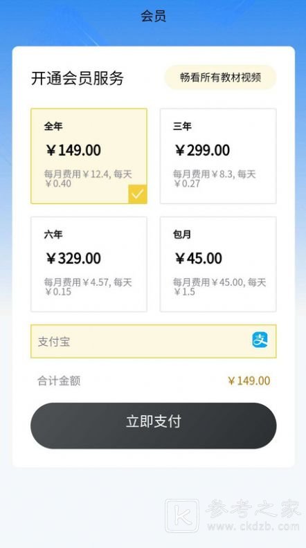 小学精品课