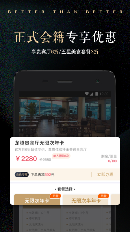 立方黑卡APP截图