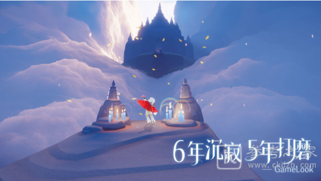 光遇11月11日每日任务怎么做 11月11日每日任务攻略