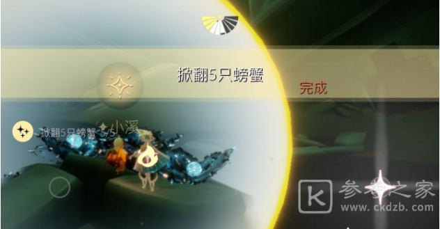 光遇11月11日每日任务怎么做 11月11日每日任务攻略