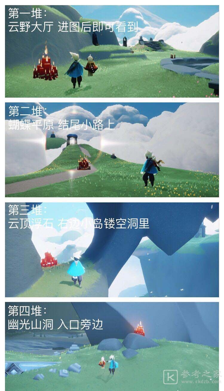 光遇11月11日每日任务怎么做 11月11日每日任务攻略