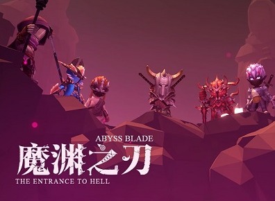 魔渊之刃11月新版本装备介绍 新装备时装总览