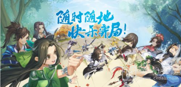 剑网3指尖对弈什么时候公测 剑网3指尖对弈明日公测