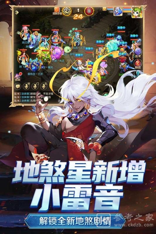 梦幻西游