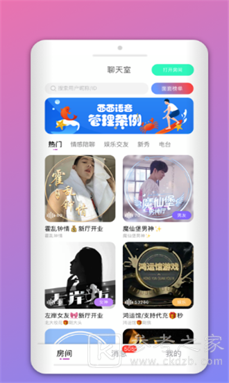 小鲸鱼语音