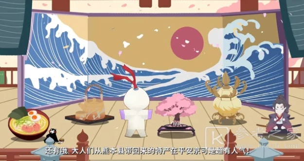 阴阳师富甲熊本活动介绍 富甲熊本商店街奖励一览