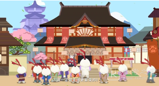阴阳师富甲熊本活动介绍 富甲熊本商店街奖励一览