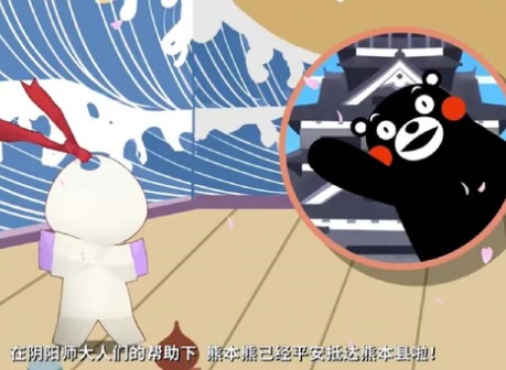 阴阳师富甲熊本活动介绍 富甲熊本商店街奖励一览
