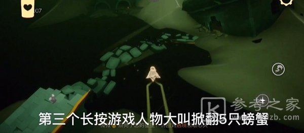 光遇11.11霞谷、云野蜡烛位置分享 11月11日每日任务攻略图片3