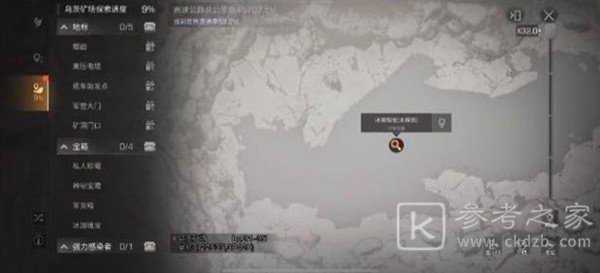 明日之后乌茨矿场在哪？乌茨矿场宝箱位置攻略图片4