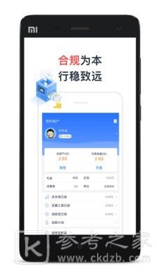 信用宝