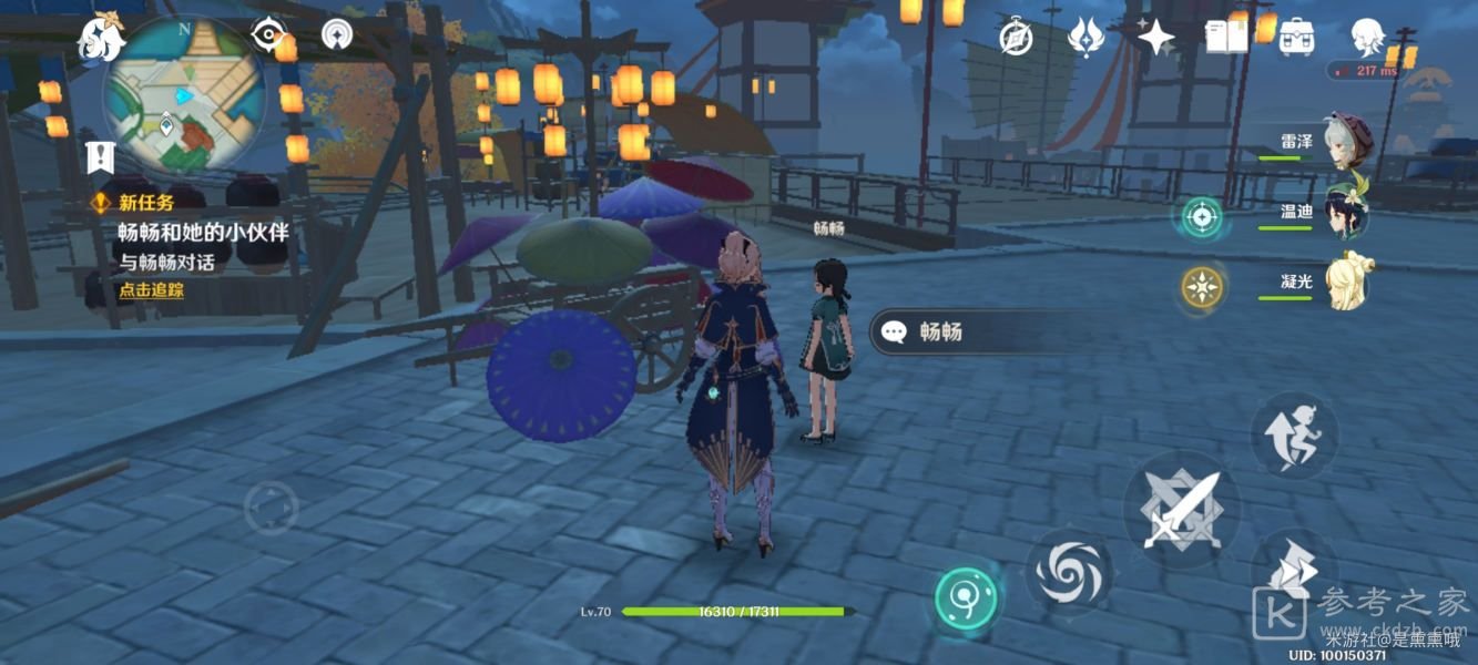 原神畅畅和她的小伙伴位置在哪 原神畅畅和她的小伙伴任务位置