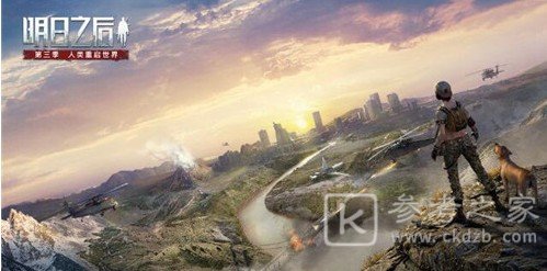 明日之后第三季职业选择什么 第三季平民玩家职业选择推荐