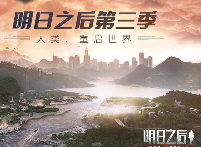 明日之后第三季职业介绍 第三季平民玩家职业选择攻略
