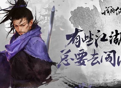 我的侠客挖图怎么玩 我的侠客挖图攻略