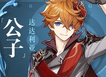 原神黄金屋副本打法 原神黄金屋公子打法攻略