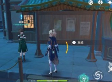 原神1.1版本新增世界任务介绍 原神1.1版本新增世界任务攻略