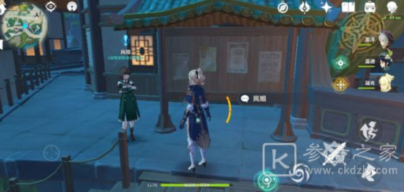 原神1.1版本新增世界任务详细一览