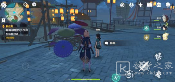原神1.1版本新增世界任务详细一览
