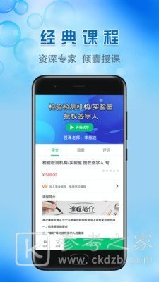 国实商城