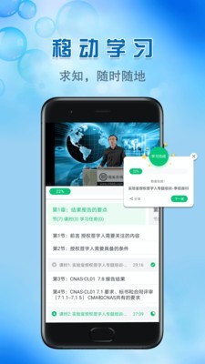 国实商城截图