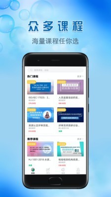 国实商城截图