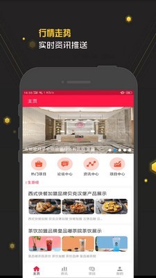天量截图