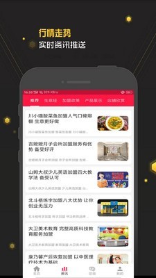 天量截图