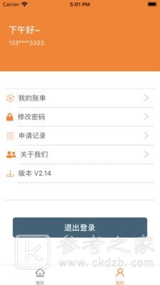 顶利