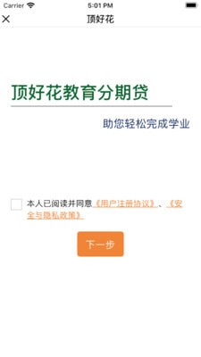 顶利手游app截图