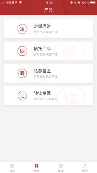 民生信托