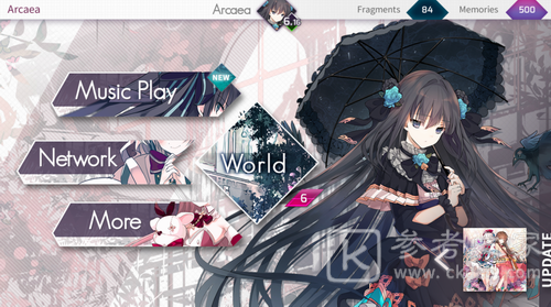 Arcaea