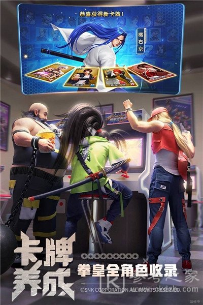 拳魂觉醒