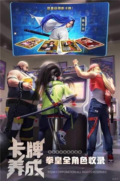 拳魂觉醒截图