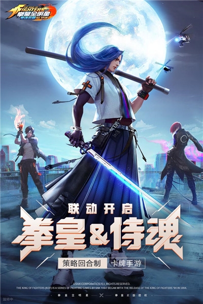 拳魂觉醒截图