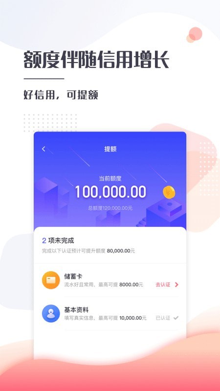 小鱼福卡截图