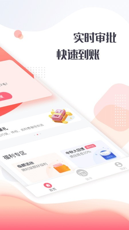 小鱼福卡截图