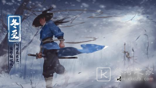 我的侠客邪剑侣七条线索是什么 邪剑侣线索详解