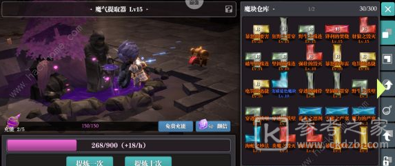 魔渊之刃11月12日密令一览 魔渊之刃最新密令介绍