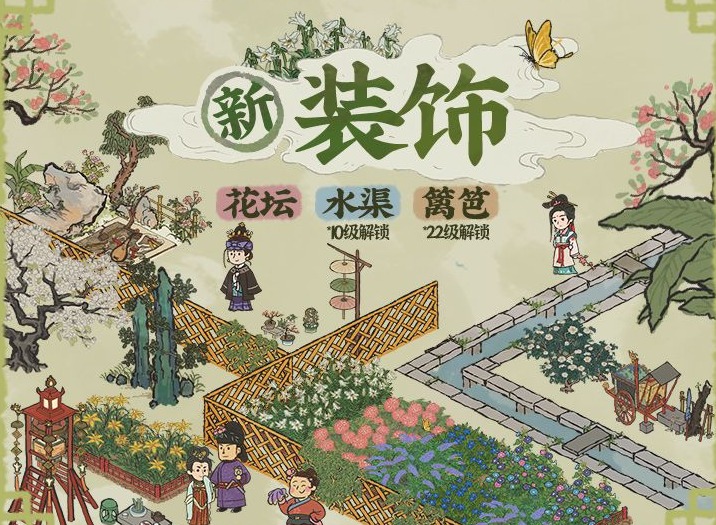 江南百景图1.3.1版本新装饰介绍 江南百景图11月12日更新装饰总览