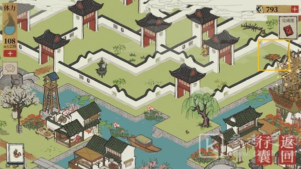 江南百景图七狸山塘探索攻略 七狸山塘鸡在哪里
