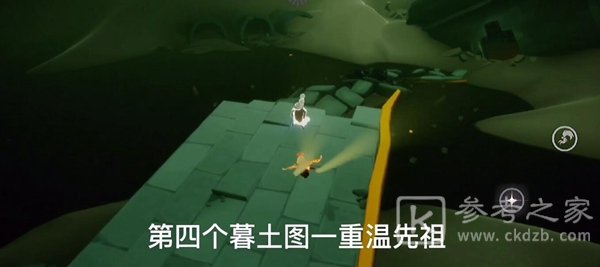 光遇11月12日与4位玩家牵手组队攻略 11.12季节蜡烛、大蜡烛与每日任务攻略图片4