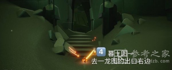 光遇11月12日与4位玩家牵手组队攻略 11.12季节蜡烛、大蜡烛与每日任务攻略图片8