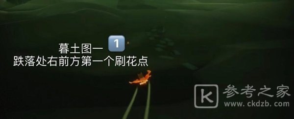 光遇11月12日与4位玩家牵手组队攻略 11.12季节蜡烛、大蜡烛与每日任务攻略图片5