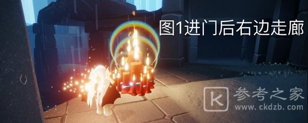 光遇11月12日与4位玩家牵手组队攻略 11.12季节蜡烛、大蜡烛与每日任务攻略图片10