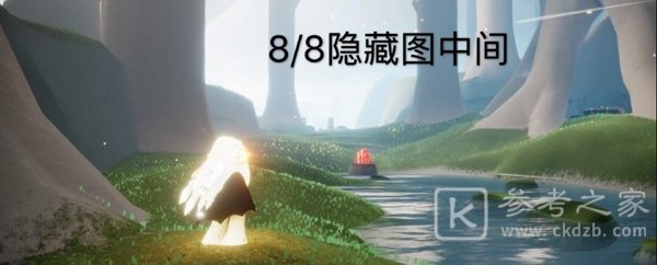 光遇11月12日与4位玩家牵手组队攻略 11.12季节蜡烛、大蜡烛与每日任务攻略图片12